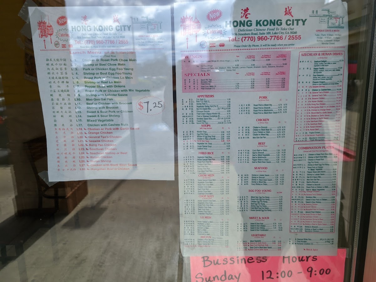 Hong Kong City Photo Menu 2