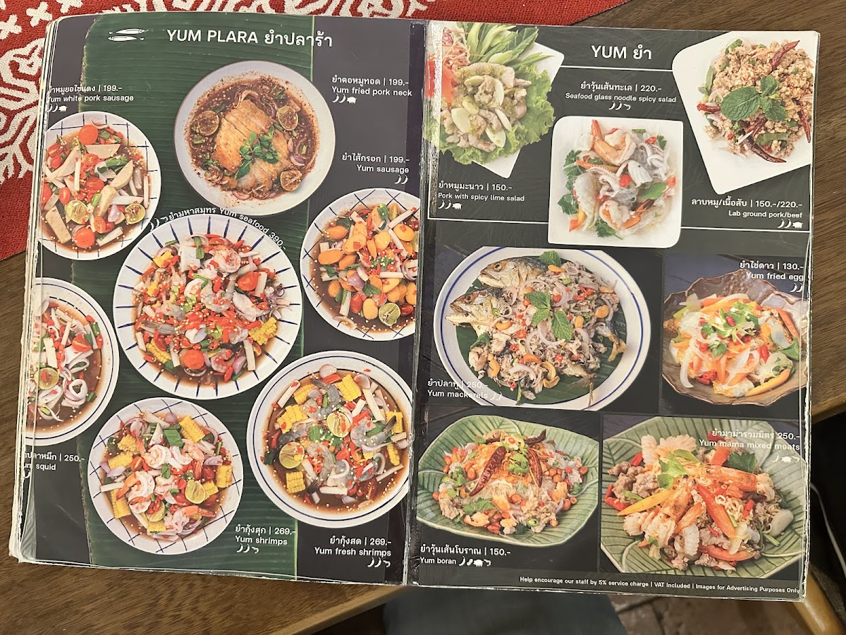 ครัวสวนตาล ร้านอาหารไทยและคาเฟ่ Suantarn Thai Cuisine & Cafe Photo Menu 10