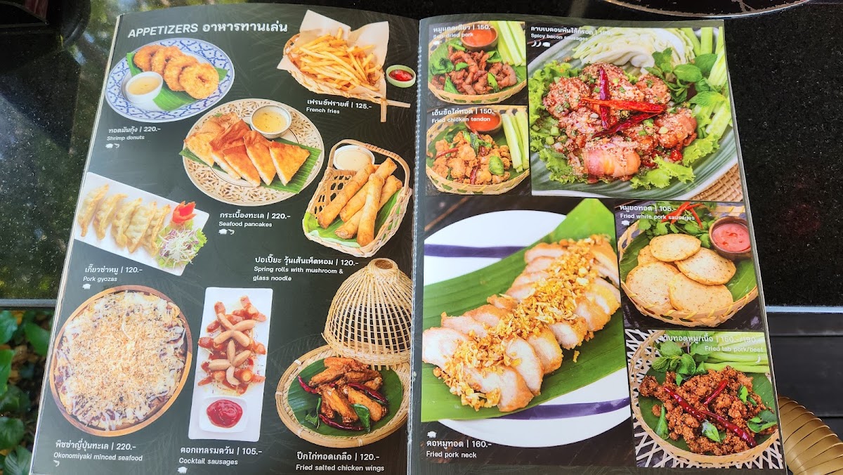 ครัวสวนตาล ร้านอาหารไทยและคาเฟ่ Suantarn Thai Cuisine & Cafe Photo Menu 4