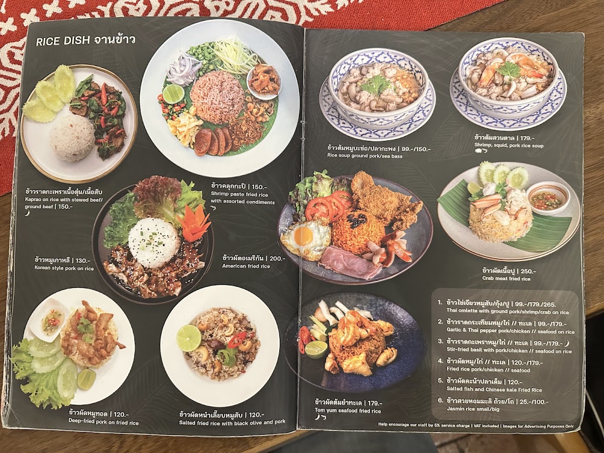 ครัวสวนตาล ร้านอาหารไทยและคาเฟ่ Suantarn Thai Cuisine & Cafe Photo Menu 7