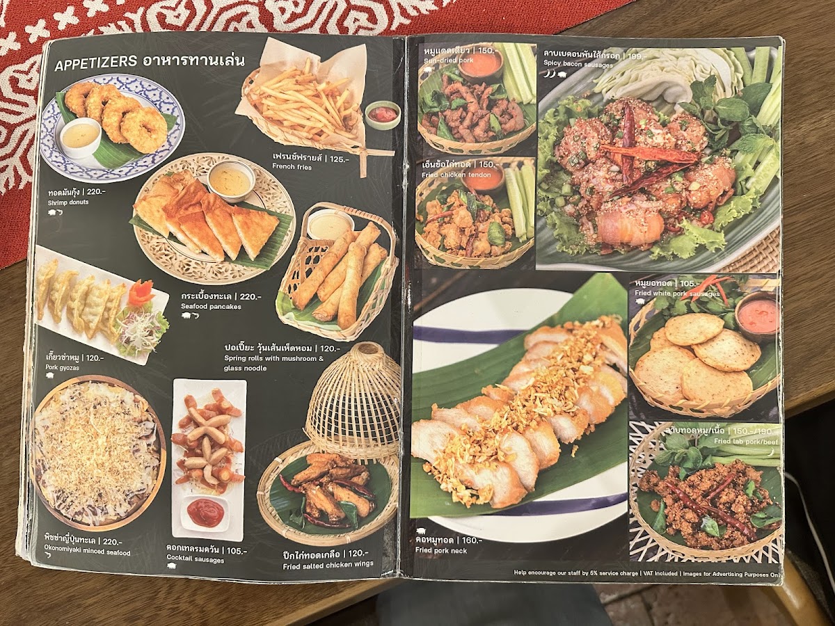ครัวสวนตาล ร้านอาหารไทยและคาเฟ่ Suantarn Thai Cuisine & Cafe Photo Menu 8