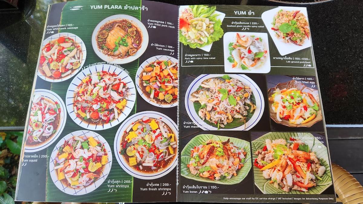 ครัวสวนตาล ร้านอาหารไทยและคาเฟ่ Suantarn Thai Cuisine & Cafe Photo Menu 9