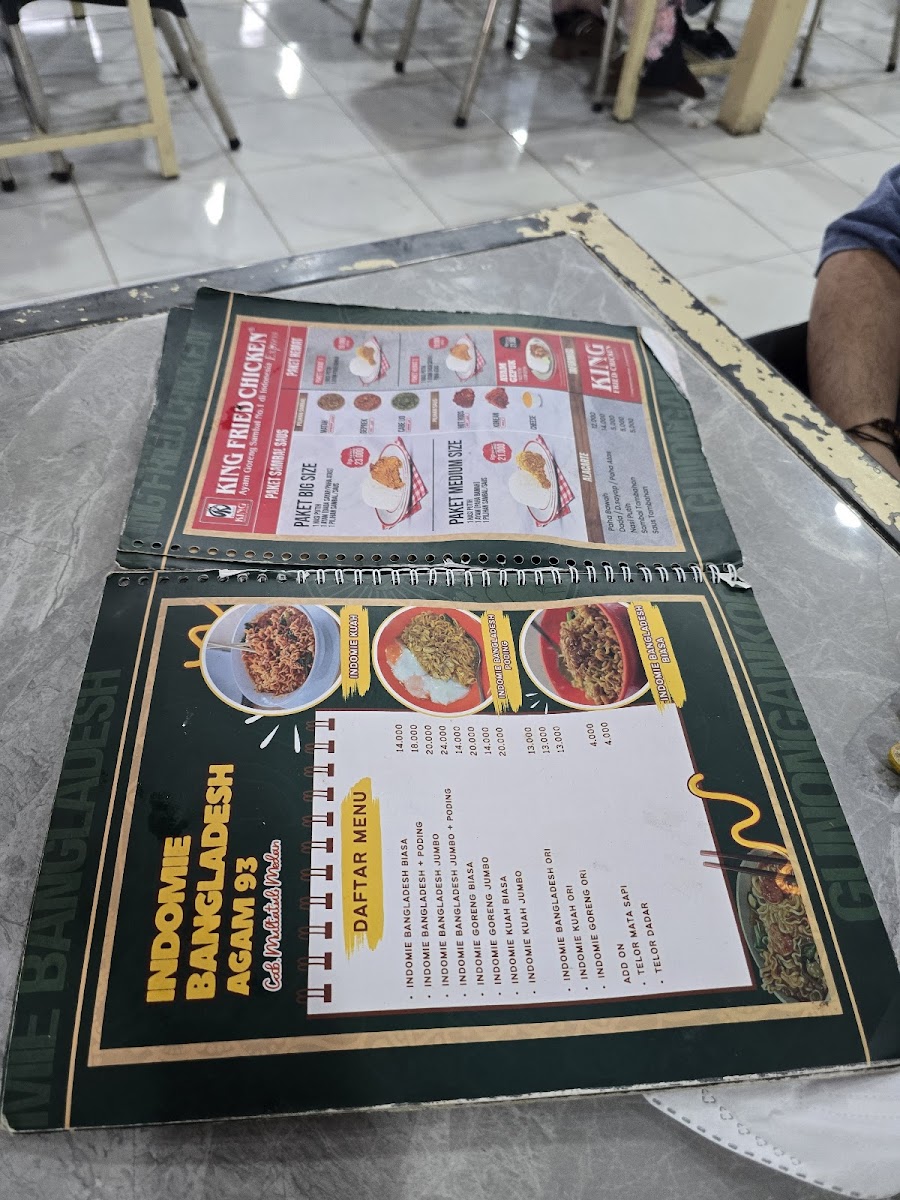 Gunongan Kopi Photo Menu 7