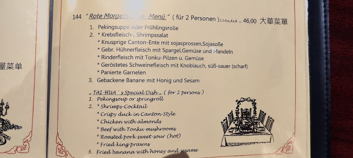 Tai Hua Photo Menu 2