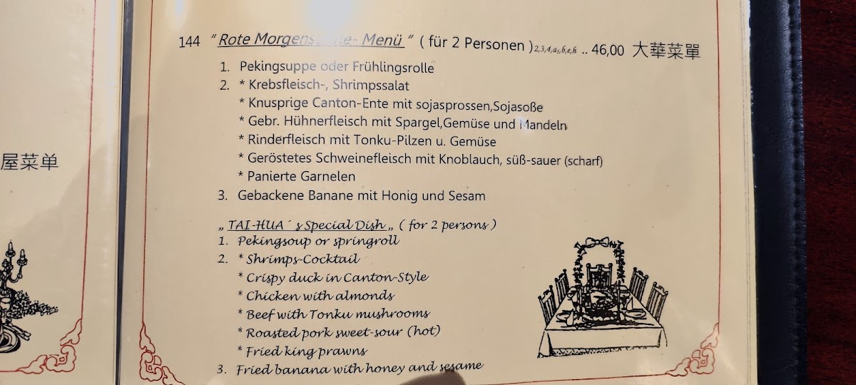 Tai Hua Photo Menu 3