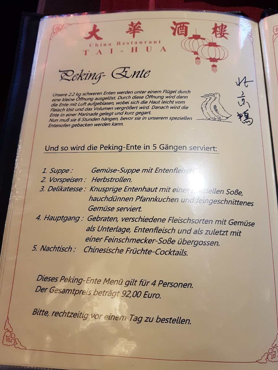 Tai Hua Photo Menu 8