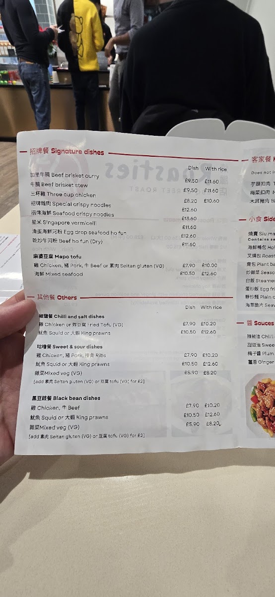Roasties Photo Menu 10