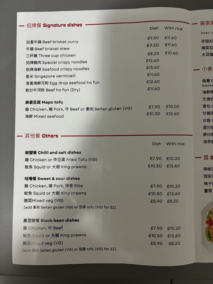Roasties Photo Menu 7