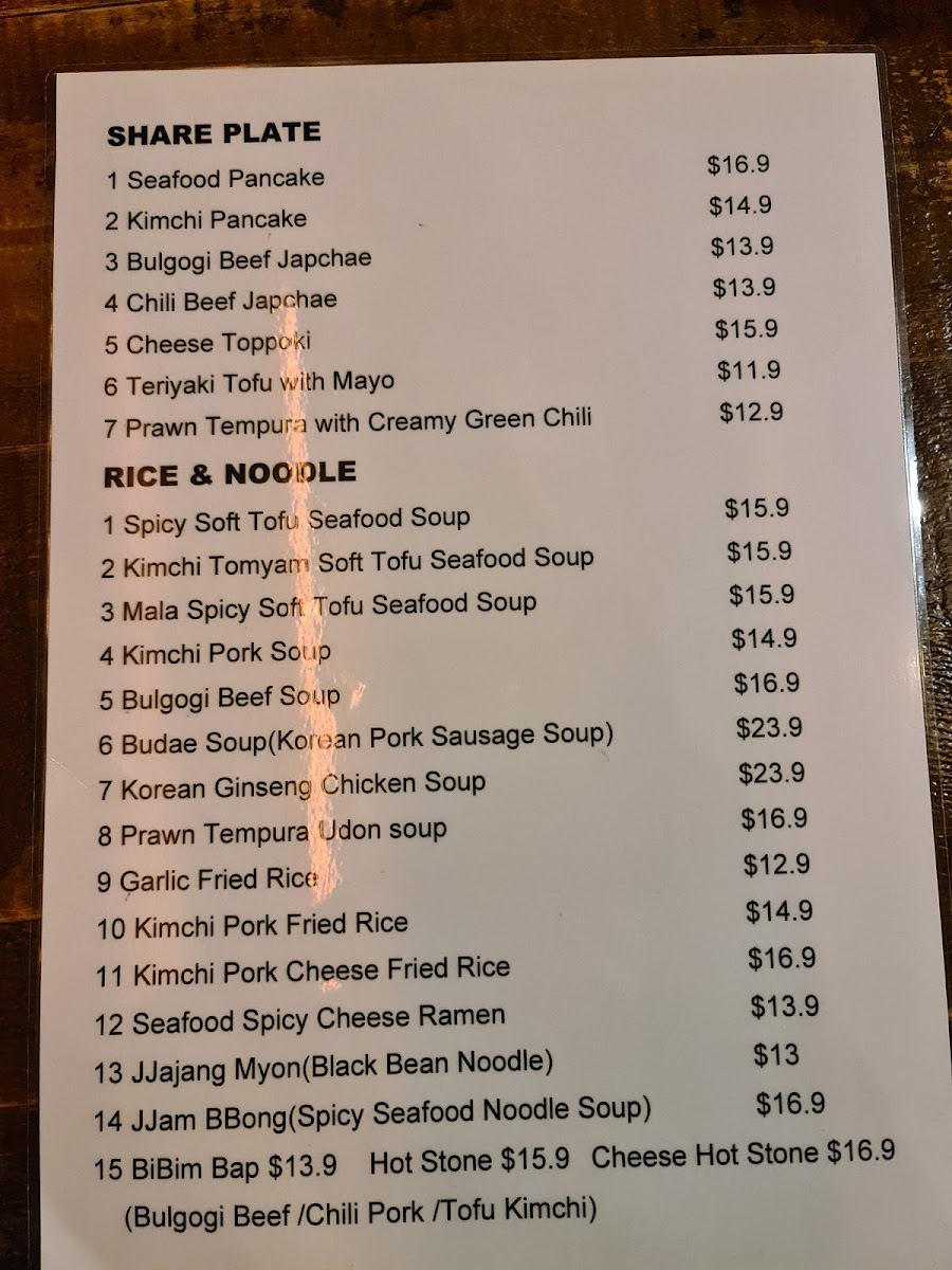 Hansik Photo Menu 3