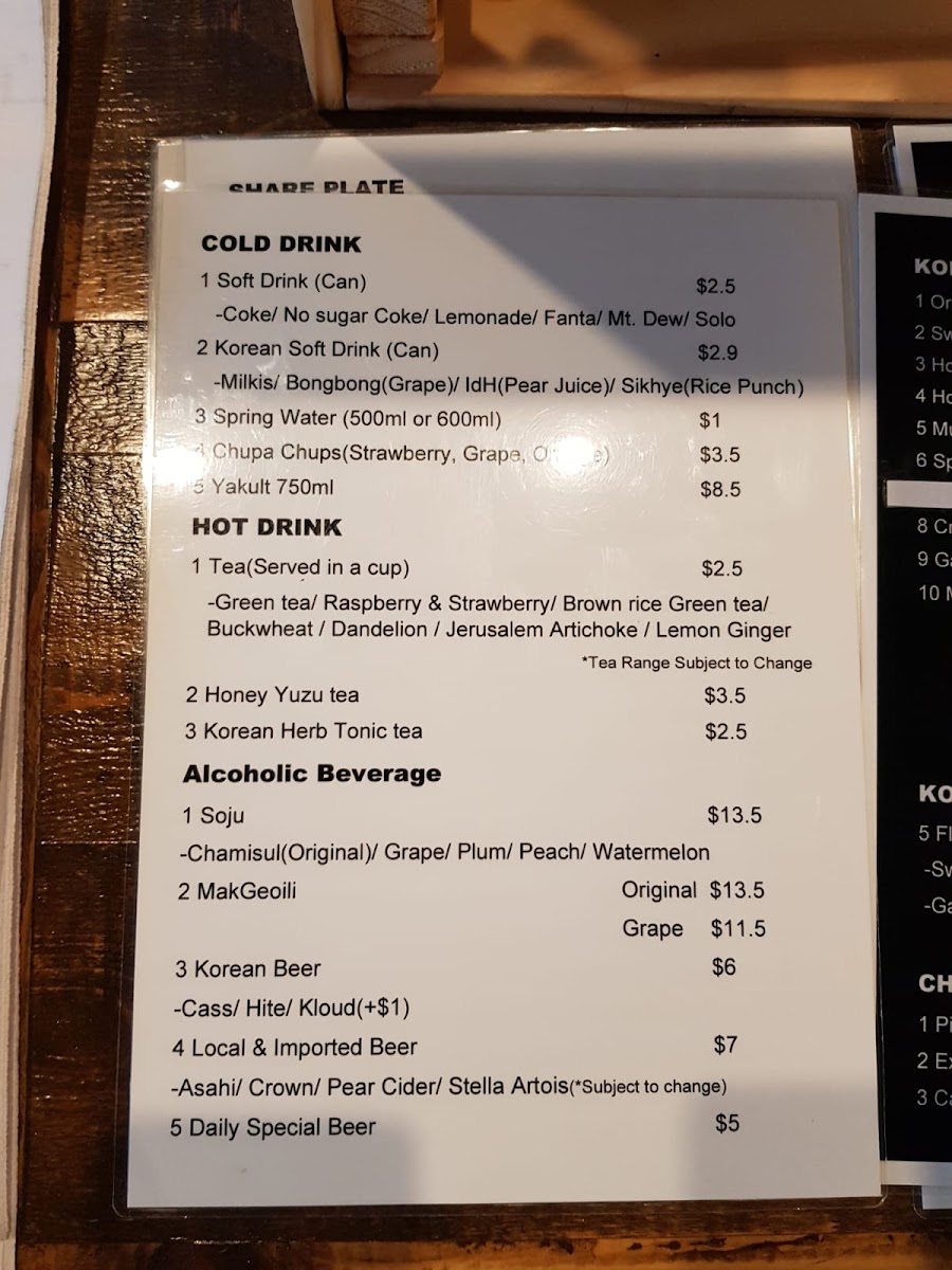 Hansik Photo Menu 8