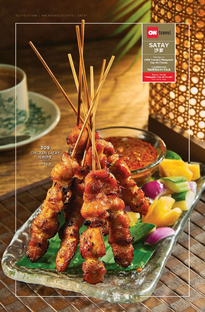 Rich Kopitiam Ativo Plaza Photo 3