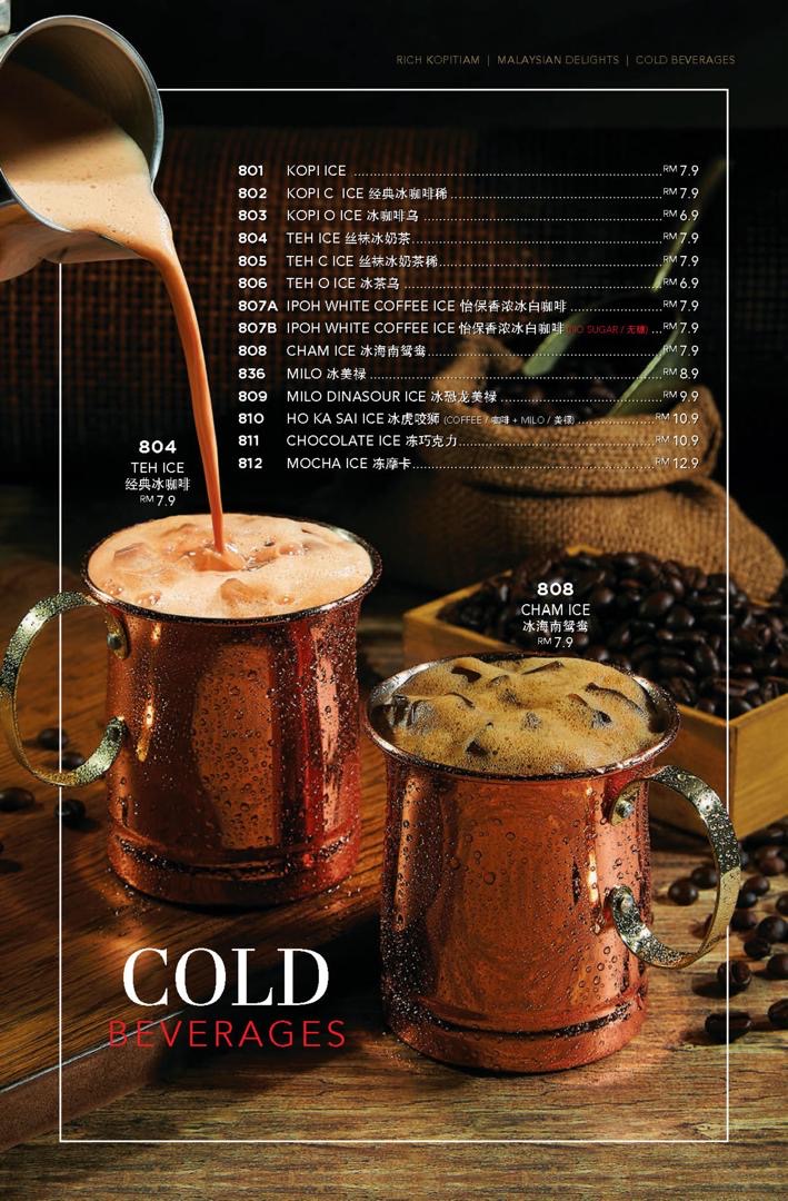 Rich Kopitiam Ativo Plaza Photo Menu 1