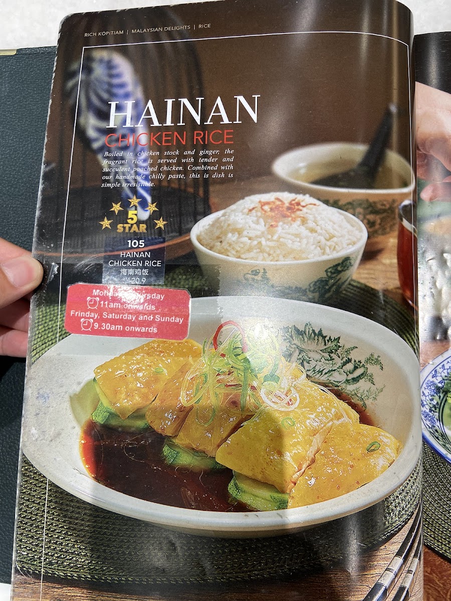 Rich Kopitiam Ativo Plaza Photo Menu 10