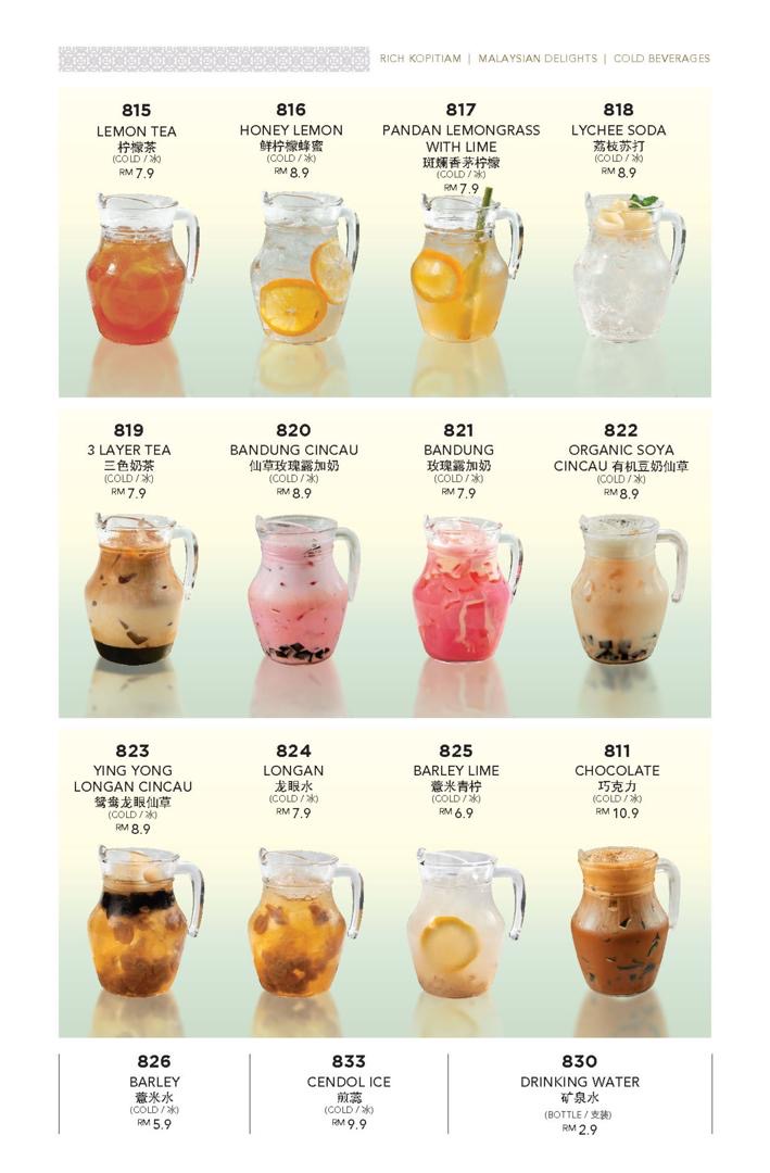 Rich Kopitiam Ativo Plaza Photo Menu 2