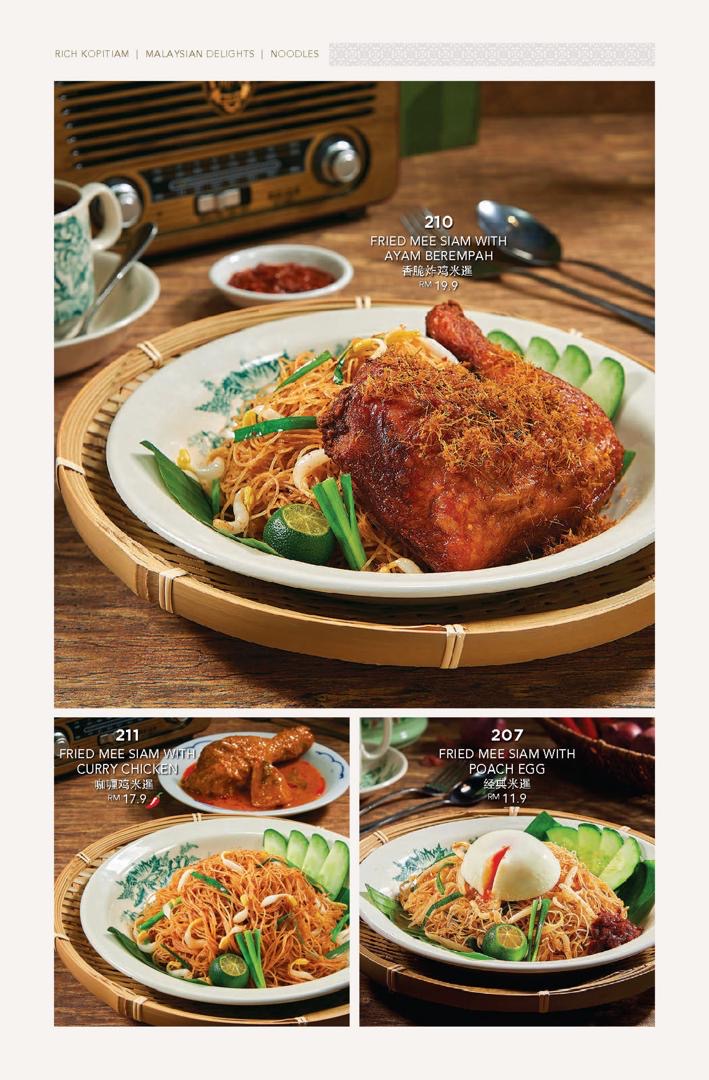 Rich Kopitiam Ativo Plaza Photo Menu 3