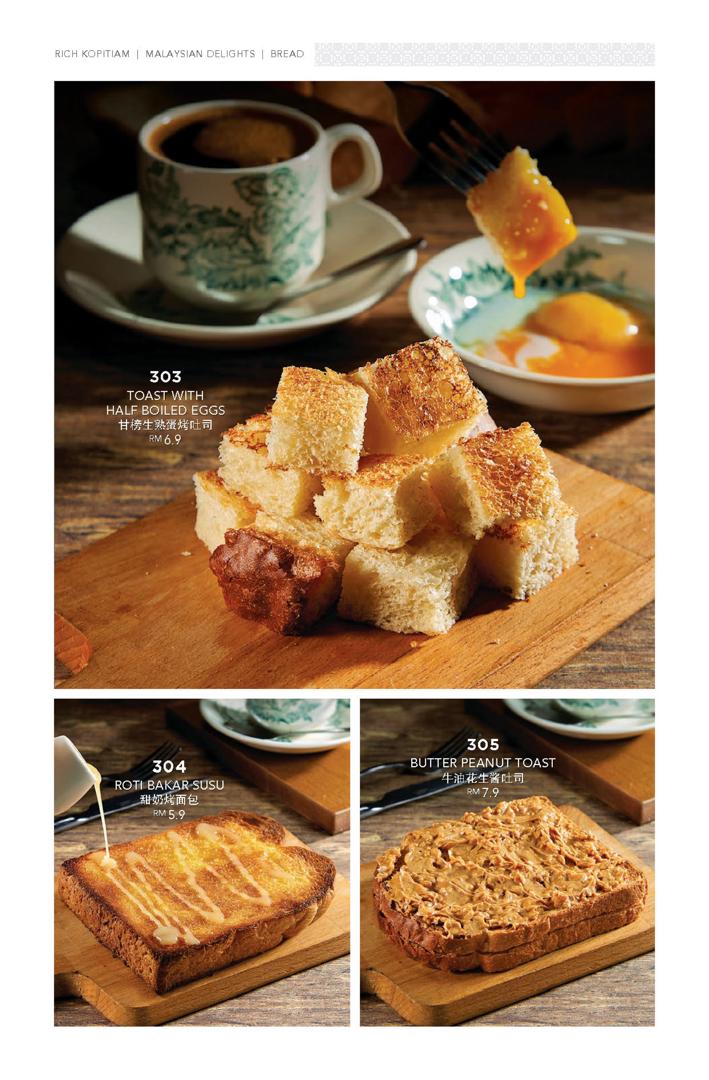 Rich Kopitiam Ativo Plaza Photo Menu 4