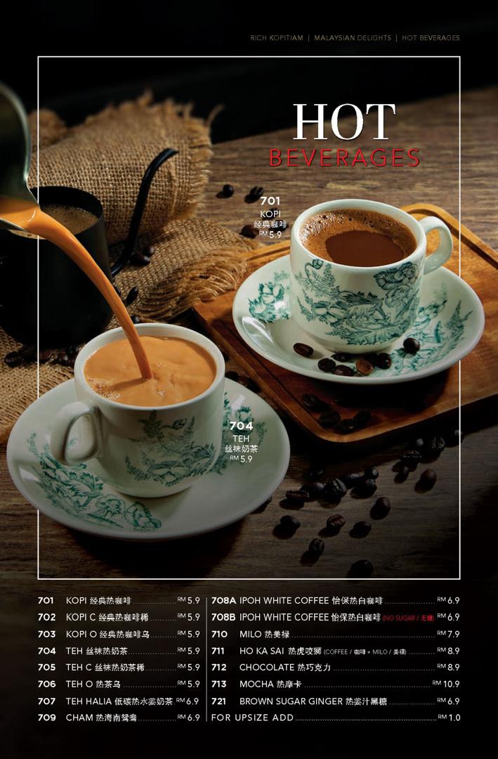 Rich Kopitiam Ativo Plaza Photo Menu 5