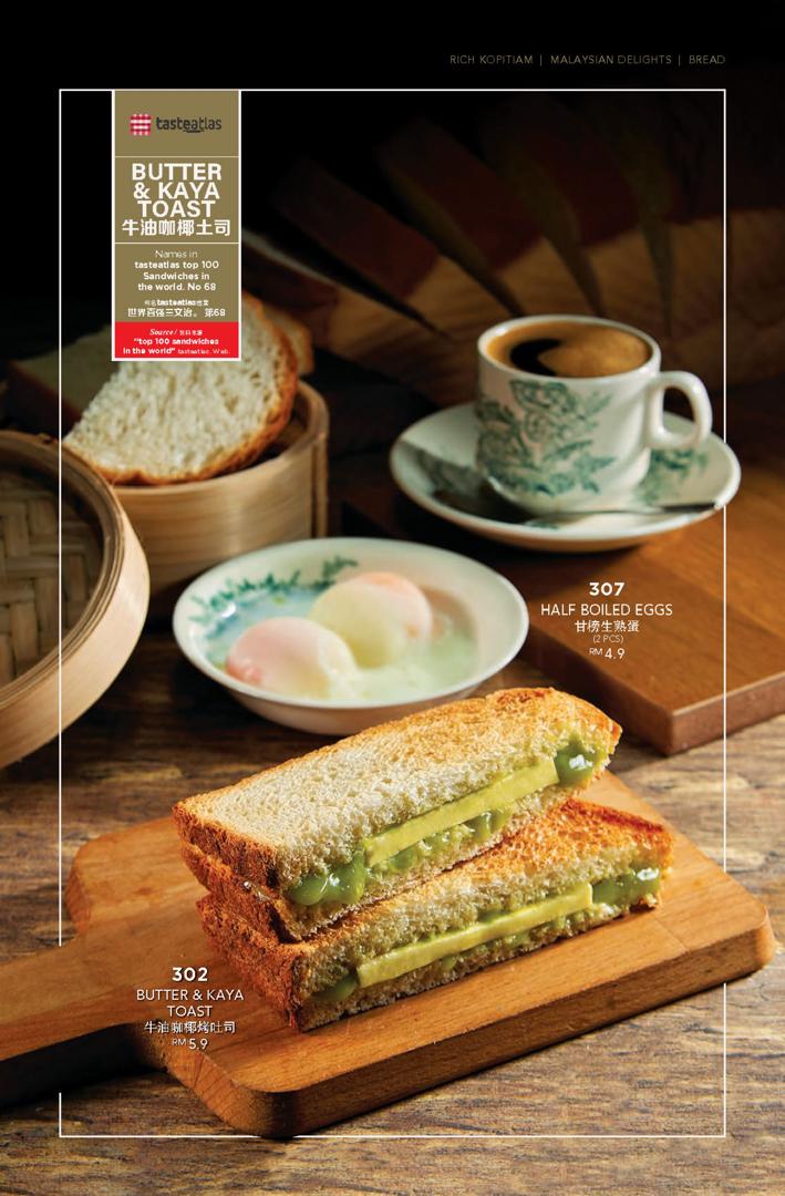 Rich Kopitiam Ativo Plaza Photo Menu 8
