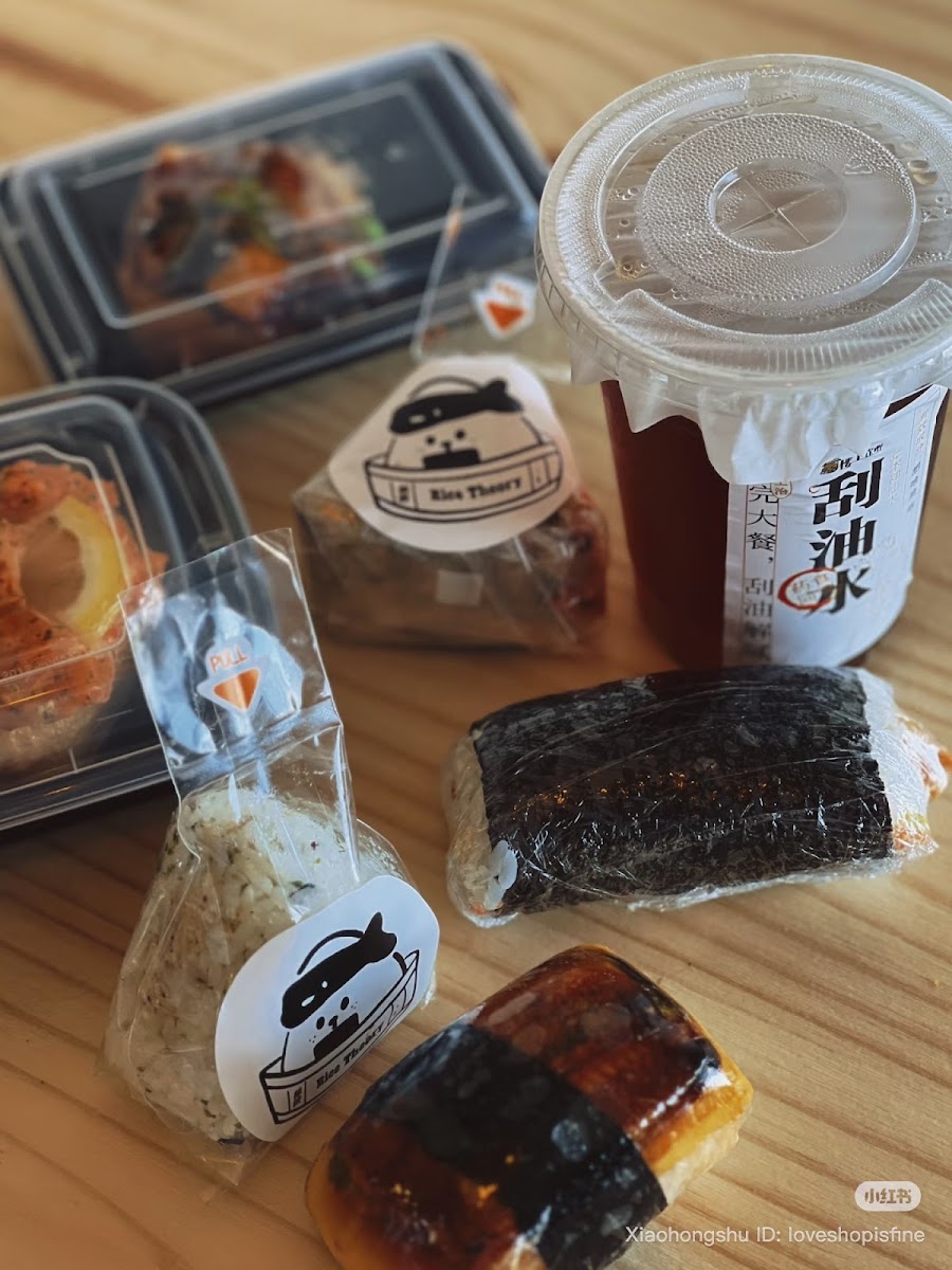 Rice Theory Photo 2