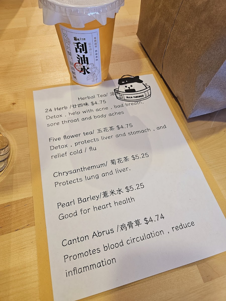 Rice Theory Photo Menu 10