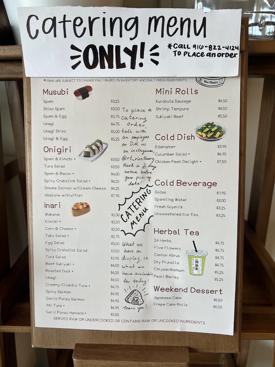 Rice Theory Photo Menu 5