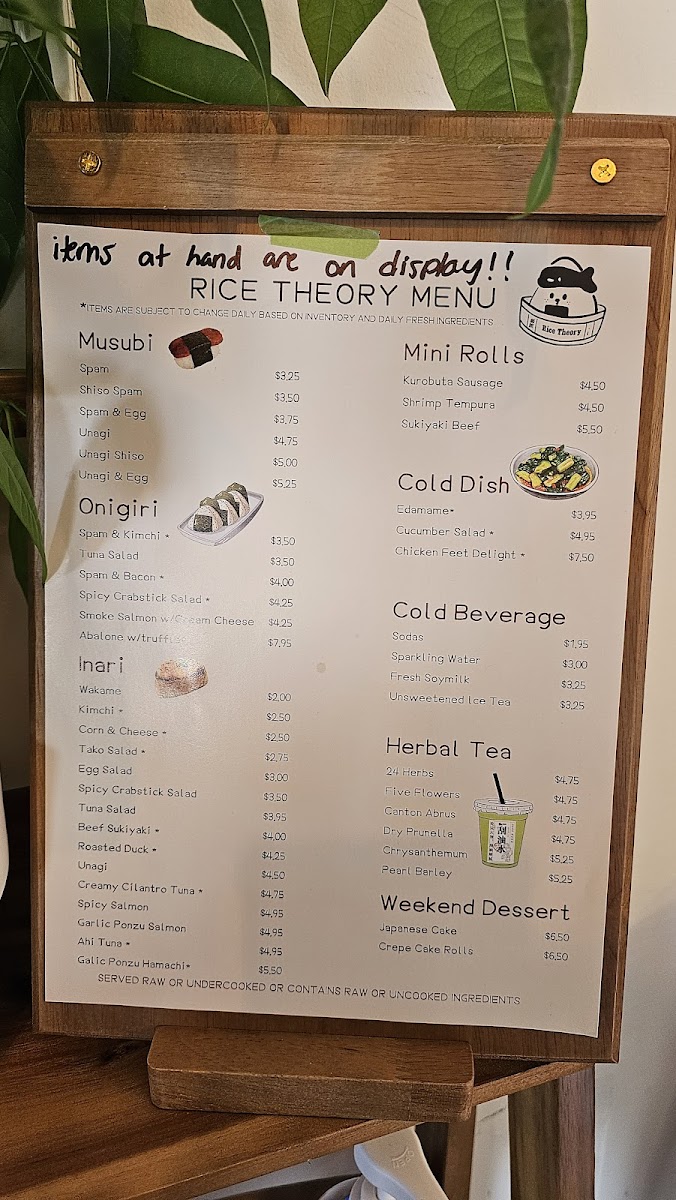 Rice Theory Photo Menu 6