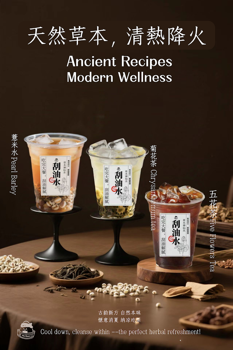 Rice Theory Photo Menu 9