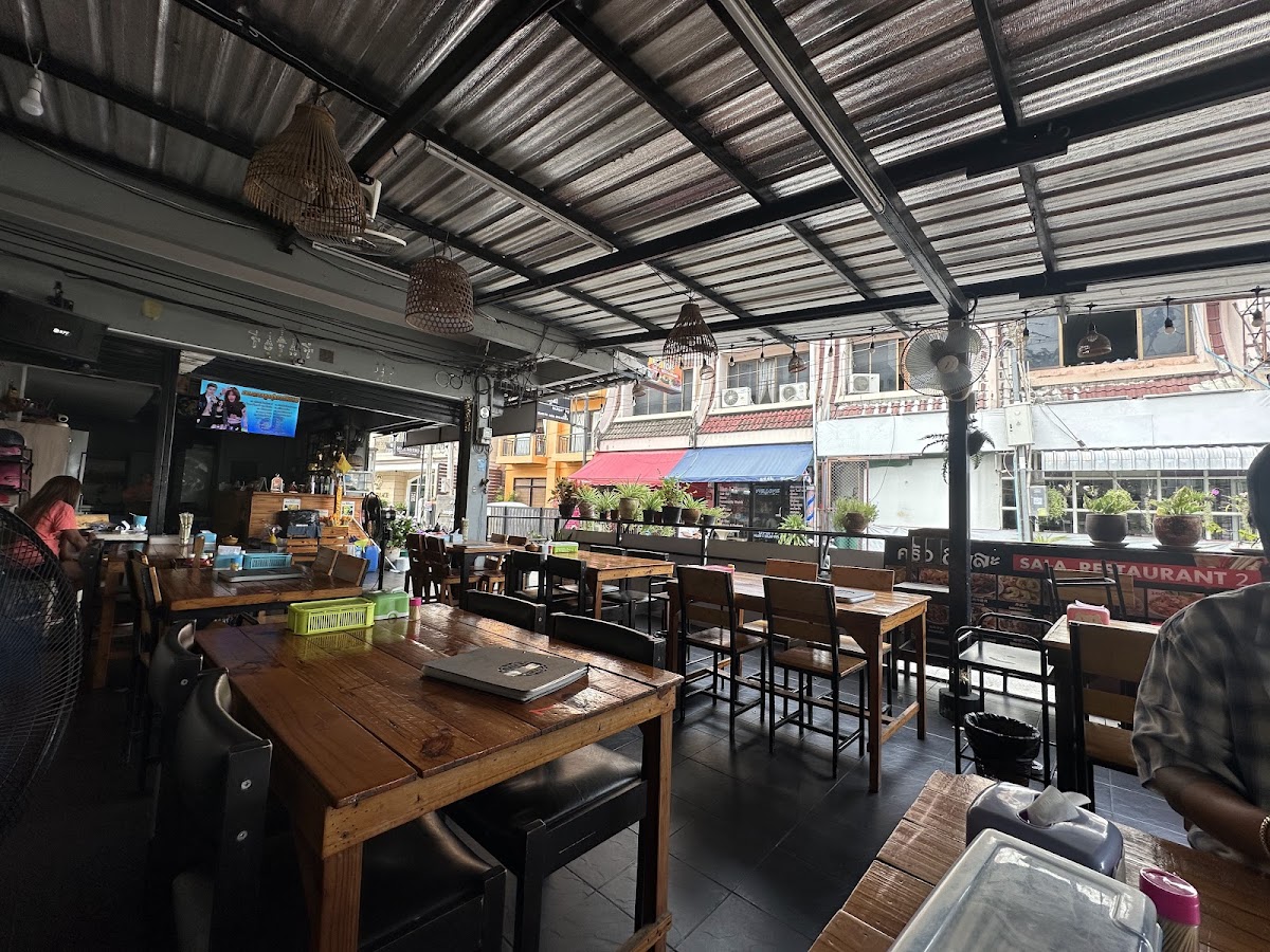 Sala Restaurant