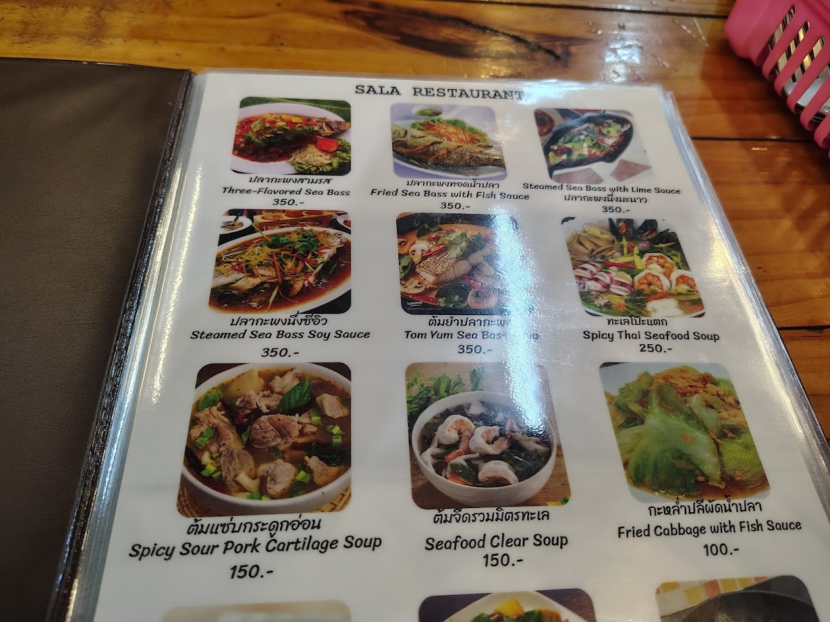 Sala Restaurant Photo Menu 1