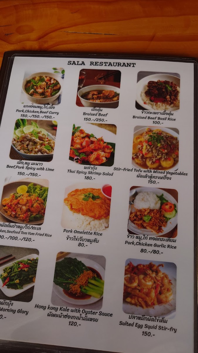 Sala Restaurant Photo Menu 2