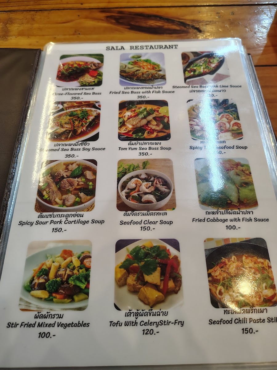 Sala Restaurant Photo Menu 3