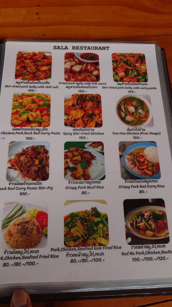 Sala Restaurant Photo Menu 4