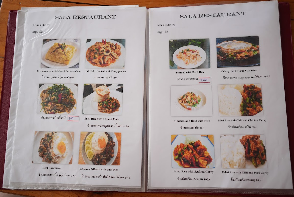 Sala Restaurant Photo Menu 8