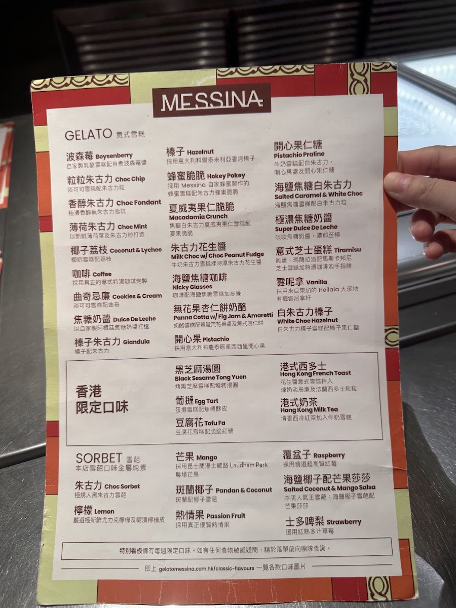 Messina Photo Menu 10