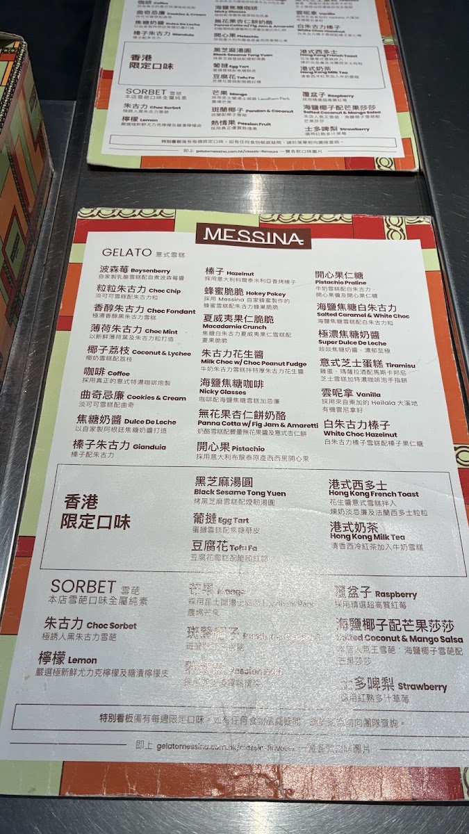 Messina Photo Menu 2