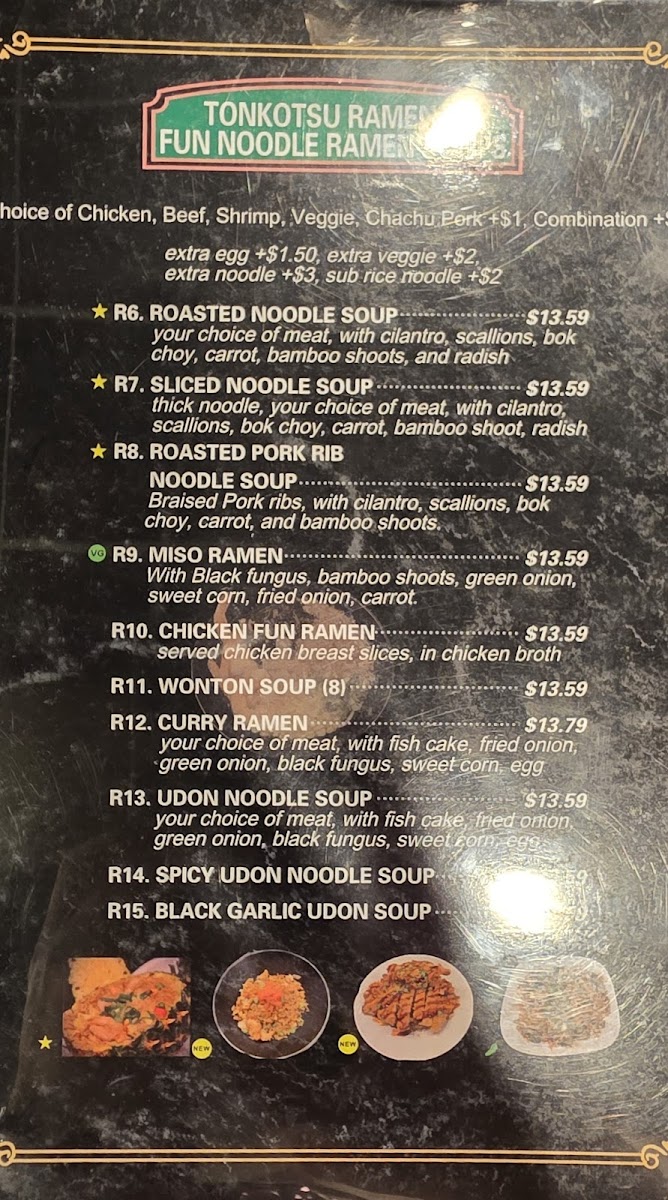Fun Noodle Bar Amarillo Photo Menu 3