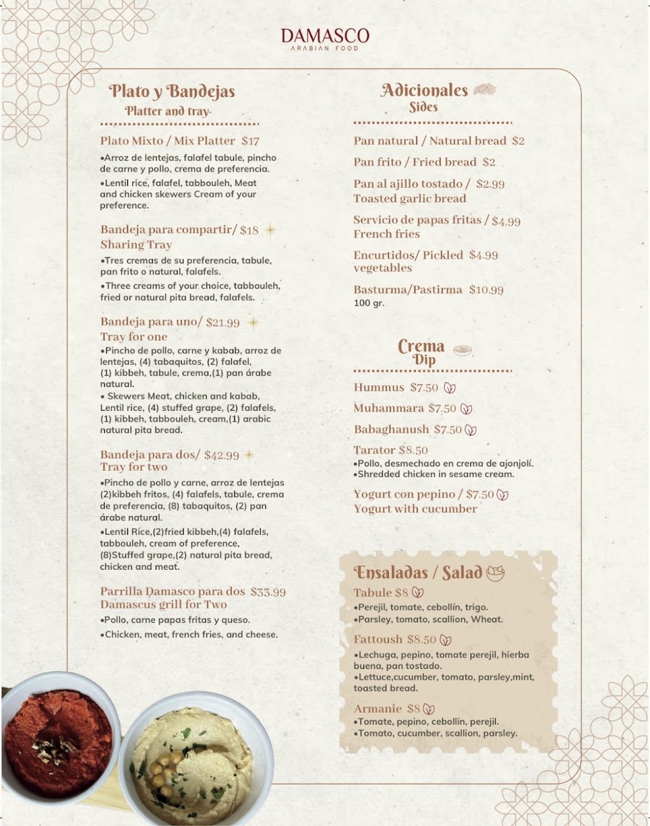 Damasco Arabian food Photo Menu 1