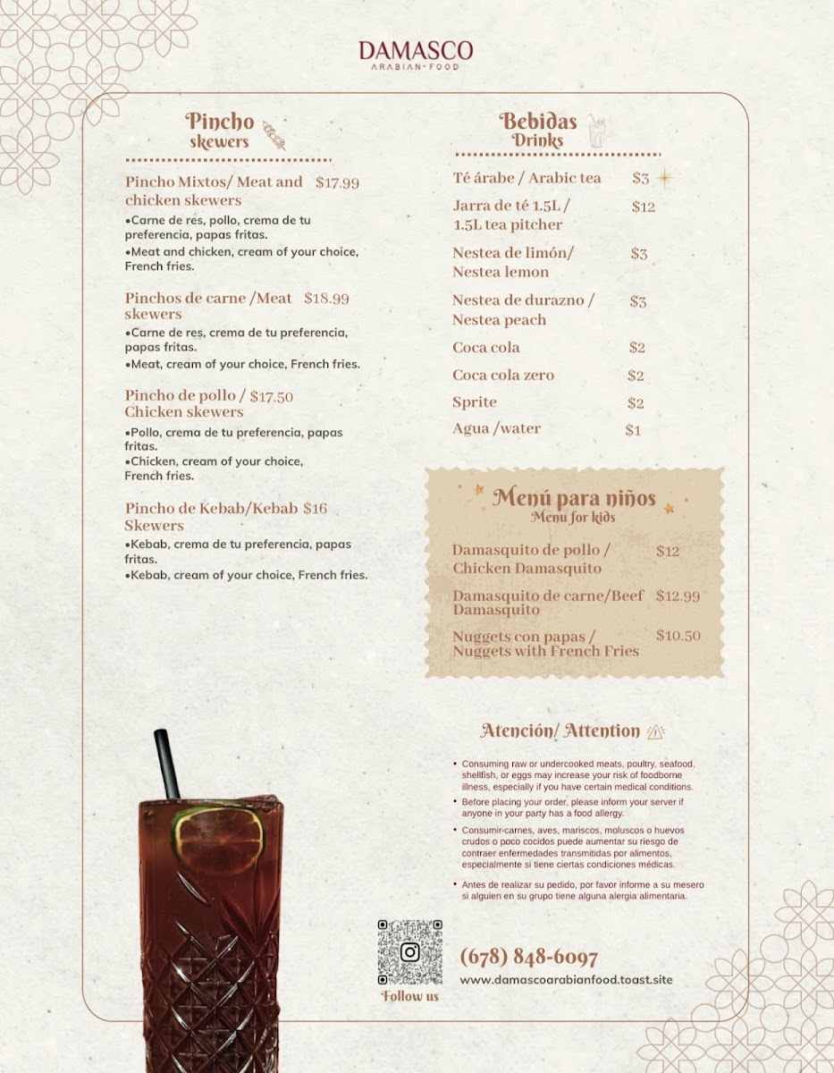 Damasco Arabian food Photo Menu 2