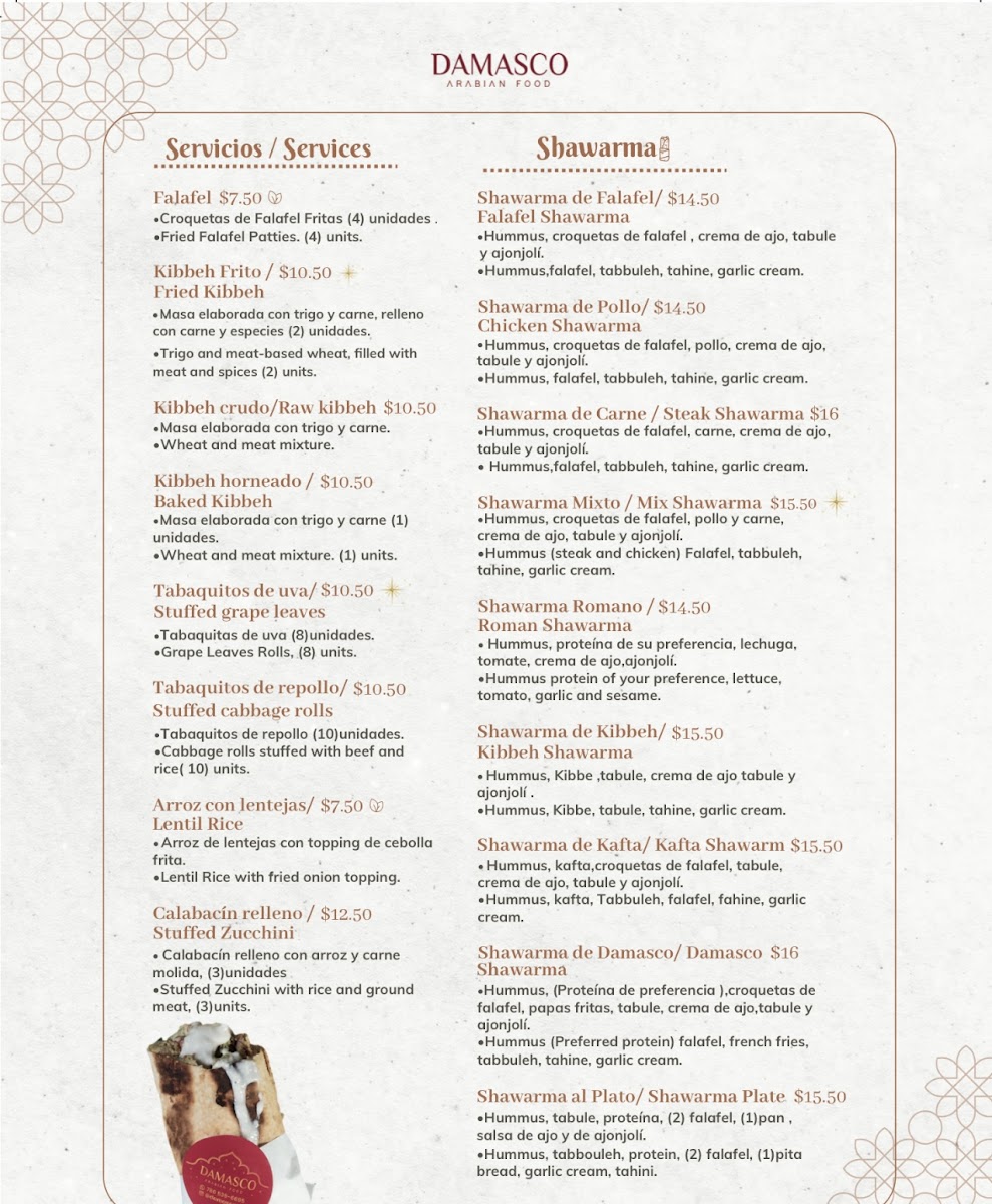 Damasco Arabian food Photo Menu 3