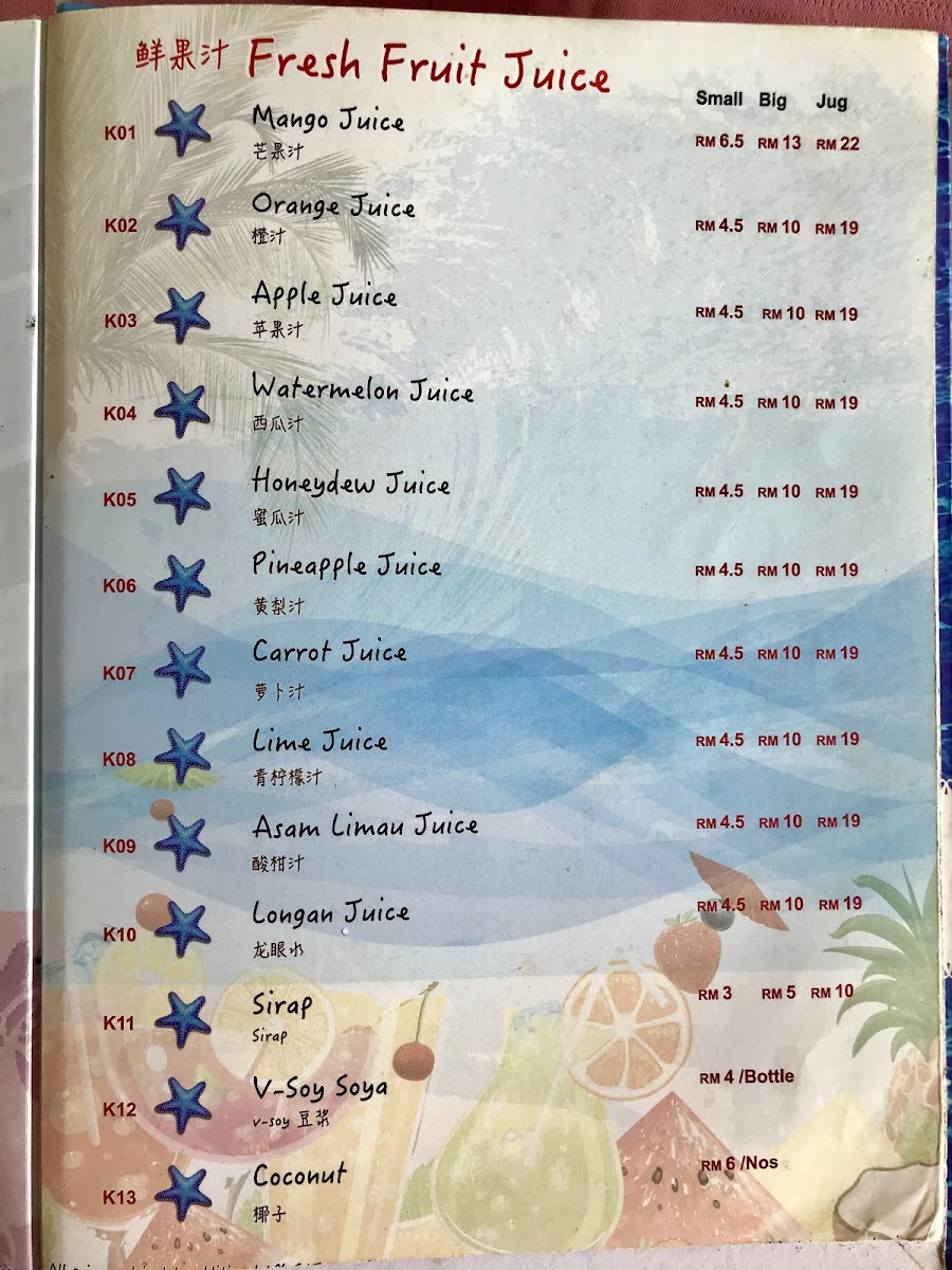 Restoran BB Seafood Village Photo Menu 1