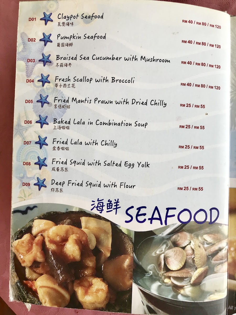 Restoran BB Seafood Village Photo Menu 2