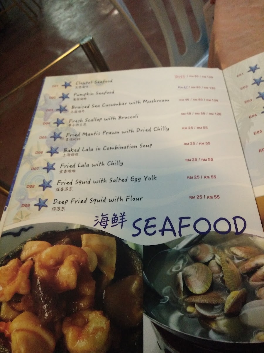 Restoran BB Seafood Village Photo Menu 3
