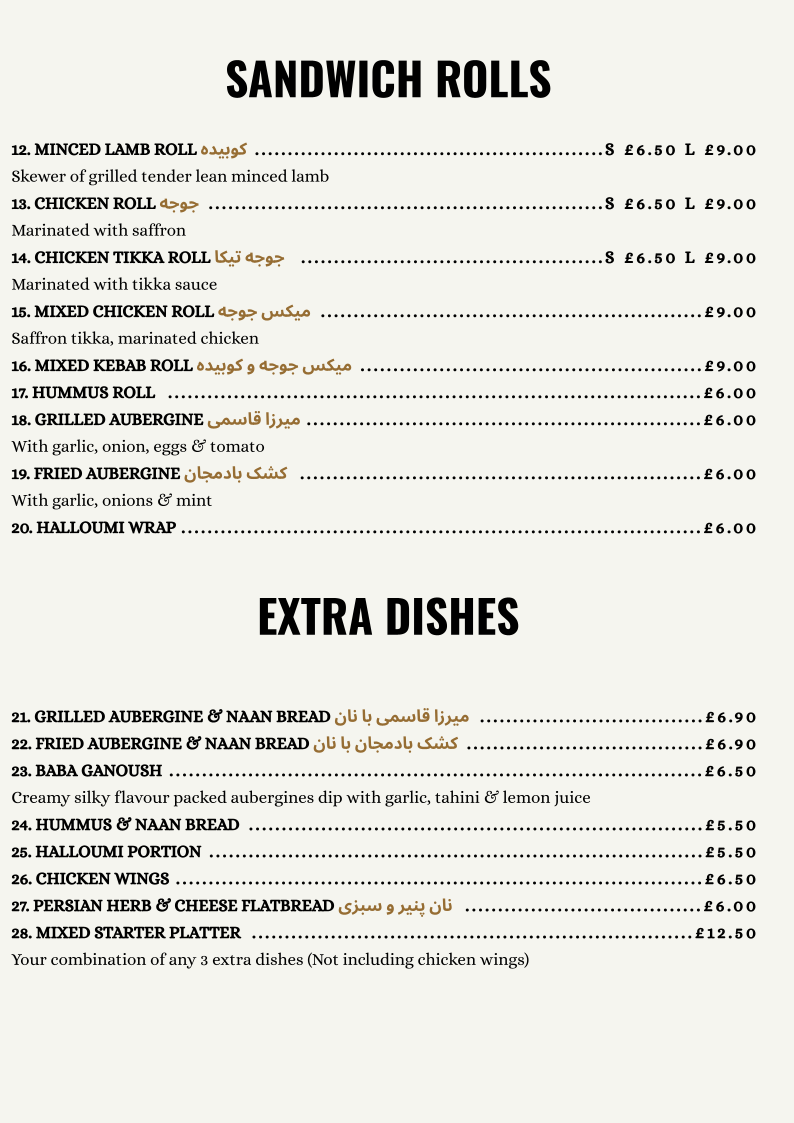Persian Tasty Photo Menu 3