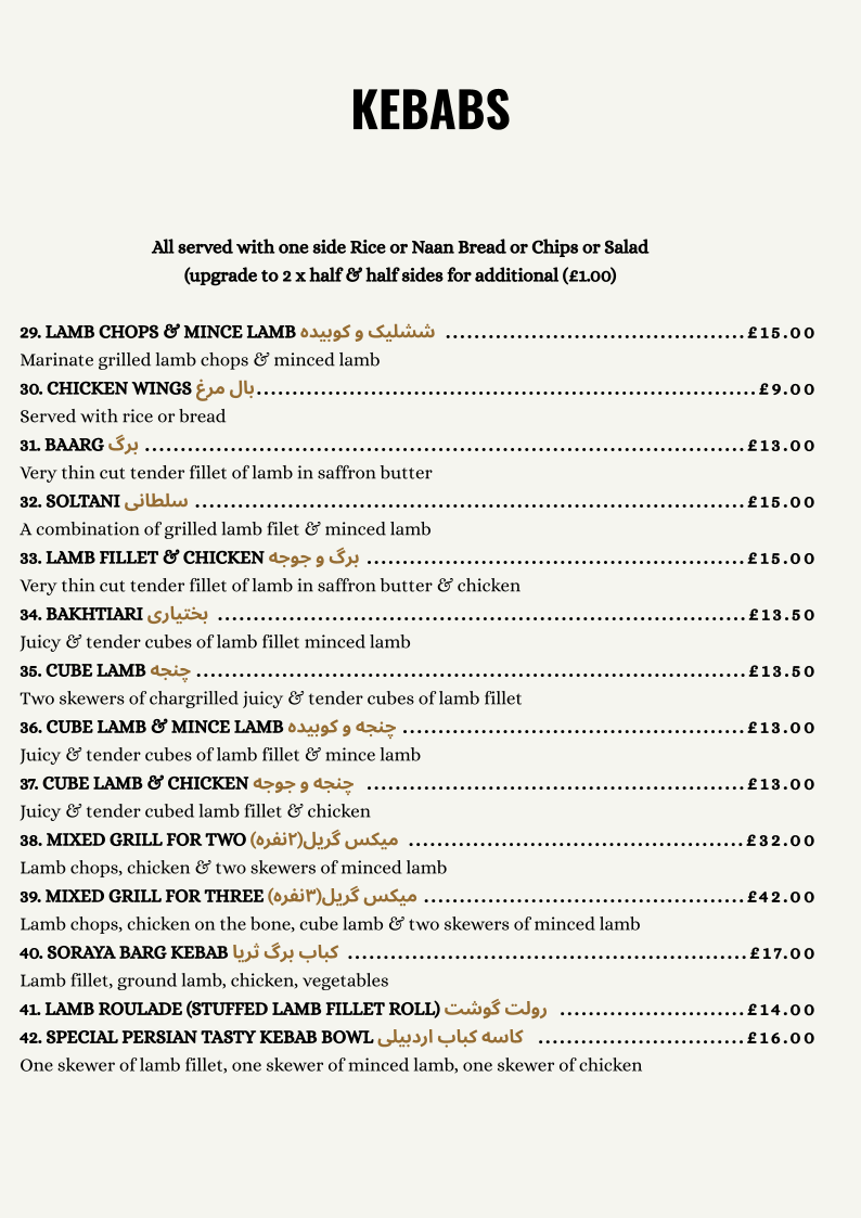 Persian Tasty Photo Menu 4