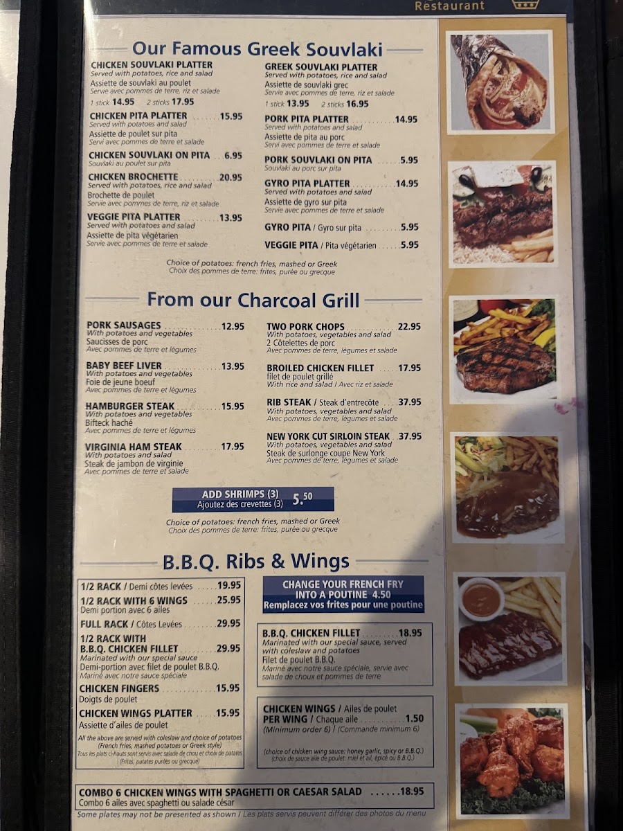 King George Restaurant Photo Menu 5