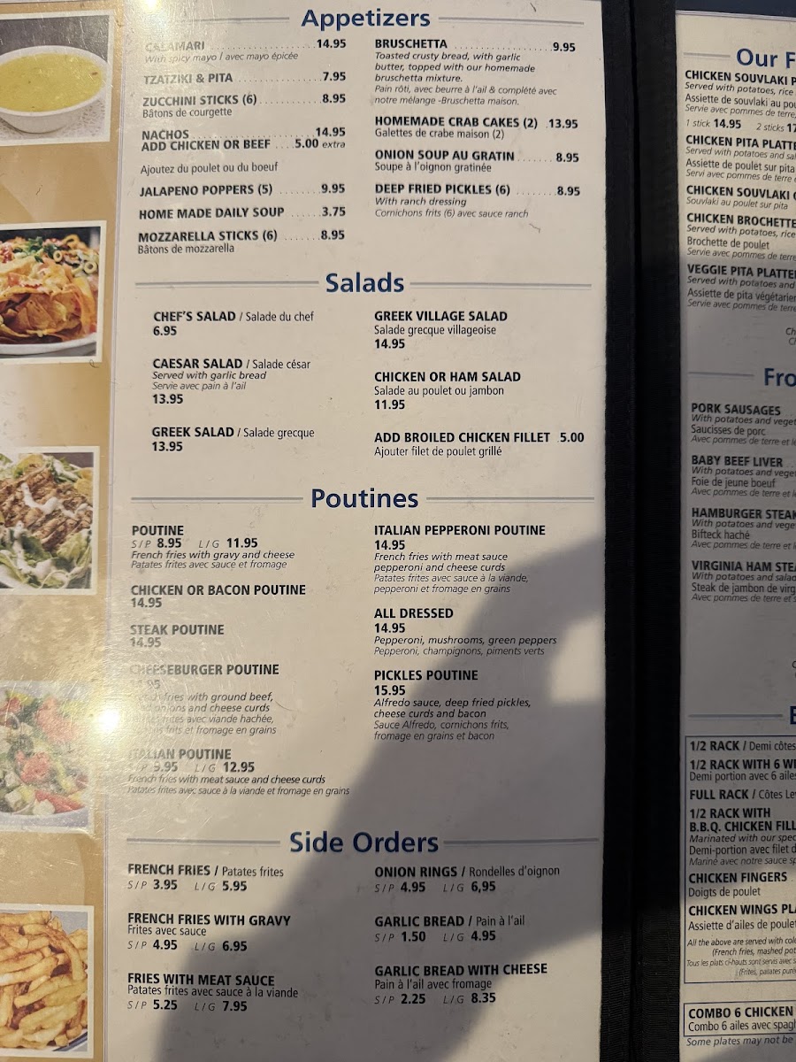 King George Restaurant Photo Menu 6