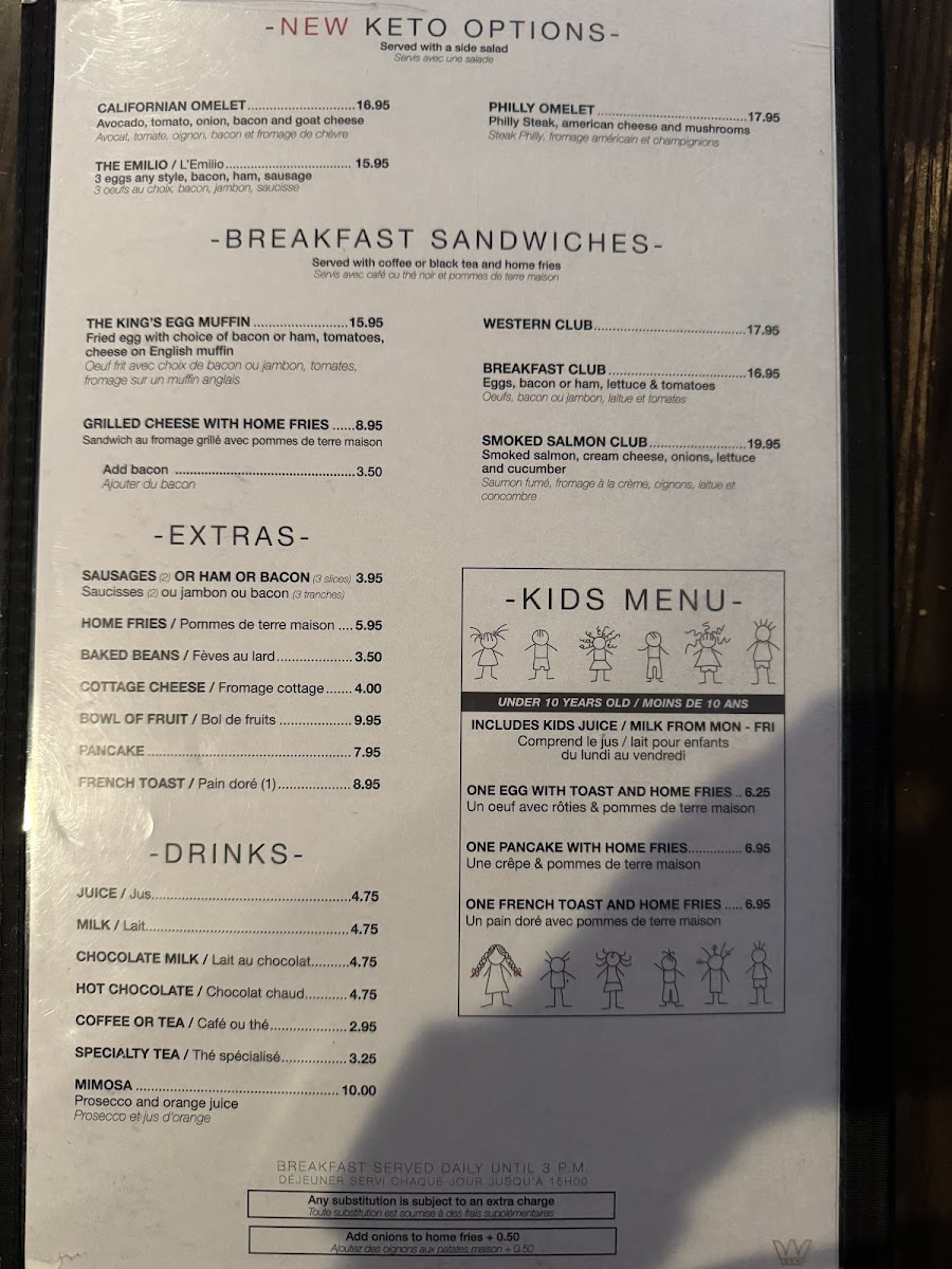 King George Restaurant Photo Menu 7
