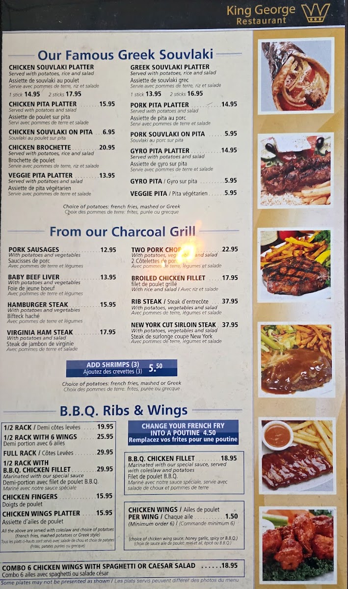 King George Restaurant Photo Menu 9
