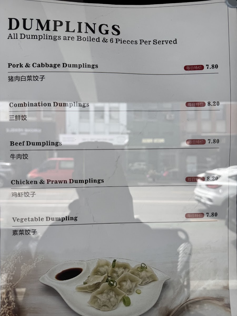 Laksa Garden Photo Menu 1
