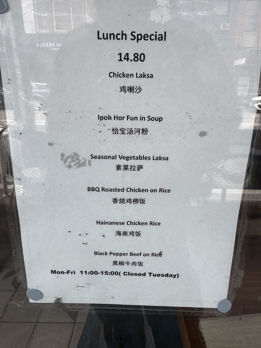 Laksa Garden Photo Menu 2